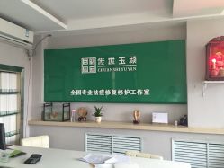 -传世玉颜专业祛痘·问题肌