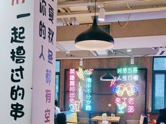 -新疆烧烤王(广灵店)