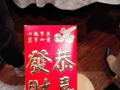 -和记小菜(大宁店)