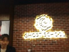 -长藤鬼校(龙翔店)