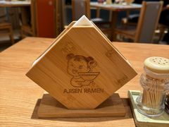 -味千拉面(广州白云机场T1西二店)