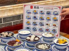 -双喜老铺(人民广场店)