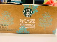 -星巴克(厦门万象城4F店)