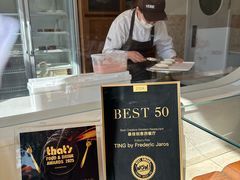 -VERIE BAKEHOUSE