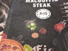 -阿娜尔·新疆菜(宜家荟聚中心店)