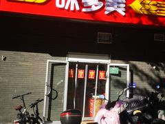 -味多美蛋糕(洋桥店)