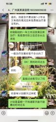 -广州美莱医疗美容医院