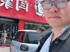 -闫家驴肉老店(华电一校店)