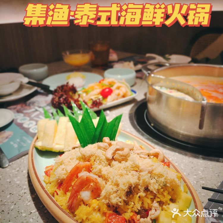 成都探店｜泰式海鲜火锅，甜品小吃冰淇淋免费吃~