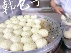 -韩包子(建设路店)