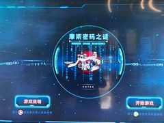-上海无线电博物馆