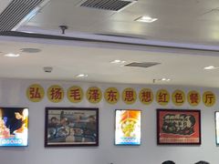 -老边饺子馆(东单店)