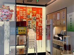 -绿茶餐厅(青岛城阳万象汇店)