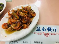 油爆虾-蘭心餐厅(进贤路店)