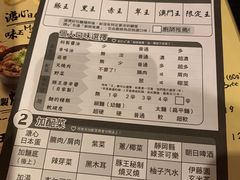 -豚王拉面(澳门银河店)