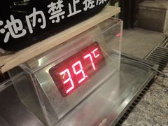 -裕龙汤泉
