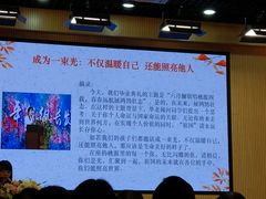 -上海市世外小学