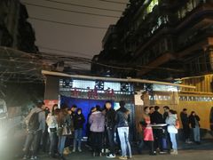 -星鸿社重庆老火锅