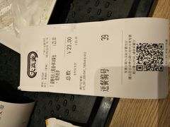 账单-大家乐(广州白云三元里2店)