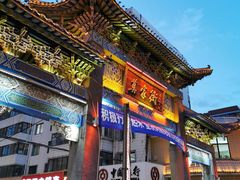 -德禄酸奶(莫家街店)