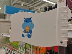 -盒马鲜生(富田新天地店)
