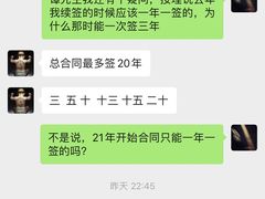 -W FITNESS 威尔仕健身·游泳(老西门新苑店)