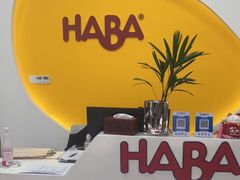 -辫豆HABA儿童馆(万象汇店)