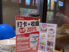 -将军府·鸡毛店(武侯祠店)