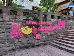 -重庆十八梯传统风貌区