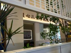 -大可泥炉烤肉(中街店)