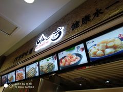 -水一方现烤鱿鱼丝大连特产(高新苏宁百货店)