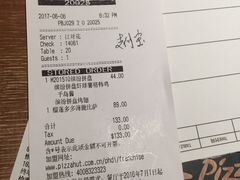 -必胜客(五道口店)