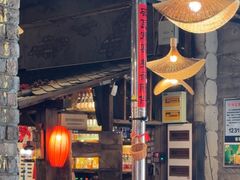 -破瓦寒窑·地摊烤羊排