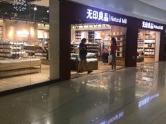 -方恒购物中心(望京小街店)
