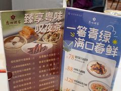 -广州酒家(昌岗地铁站店)