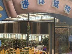 -南宫五洲植物乐园