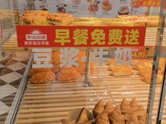-味多美蛋糕(大兴店)
