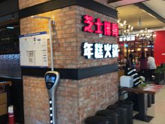 -新世界百货(顺义店)
