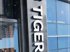 门面-TIGERS老虎西餐(亦庄店)