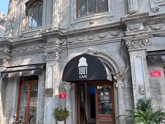 -1901 Cafe(西四店)