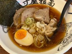 -寸屋拉面(凯德晶萃店)