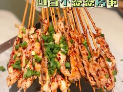 -五样儿西昌小签签烤串(建设路店)