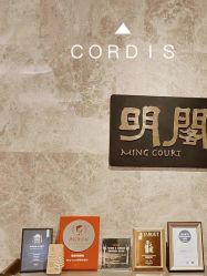 -首都机场东海康得思酒店婚宴·宴会厅·宝宝宴·生日宴