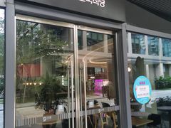 门面-泰熙家(侨城坊QPlex店)