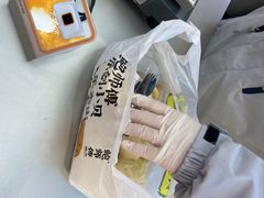 -鲍师傅糕点(国金街店)
