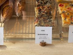-VERIE BAKEHOUSE