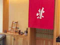 -荣一代目OMAKASE板前料理
