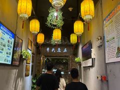 -牛头鱼庄·地道广西菜(西明店)