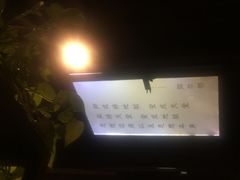 #大厅的顶上-CLUB心邸·掼蛋·麻将·扑克(日坛店)