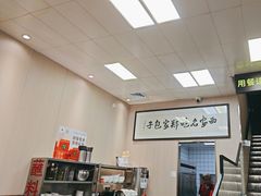 -郑家包子牛肉拉面(尚勤路店)